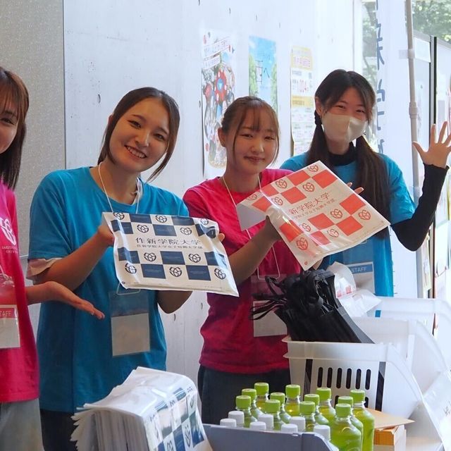 作新学院大学 6/13（土）開催 大学オープンキャンパス20261