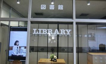 横浜商科大学のブログインフォ一覧 77 スタディサプリ 進路