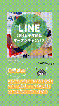 OCカメラサムネイル画像