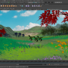 横浜デジタルアーツ専門学校 【CG系体験】オープンワールド背景を作ってみよう！