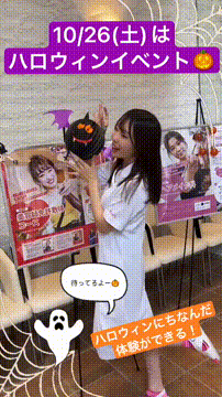 OCカメラサムネイル画像