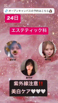 OCカメラサムネイル画像