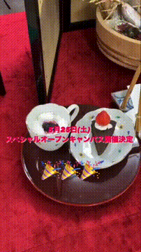 OCカメラサムネイル画像