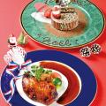 織田調理師専門学校 【西洋料理体験】鶏もも肉のロースト＆プチ・ブッシュドノエル