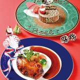 【西洋料理体験】鶏もも肉のロースト＆プチ・ブッシュドノエルの詳細