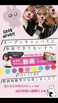 OCカメラサムネイル画像