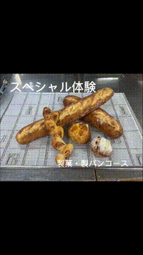 OCカメラサムネイル画像