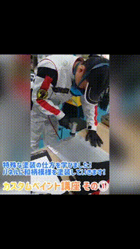 OCカメラサムネイル画像