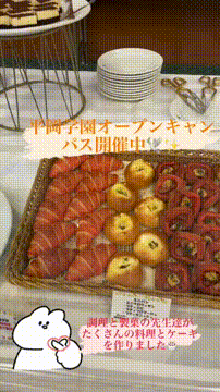 OCカメラサムネイル画像