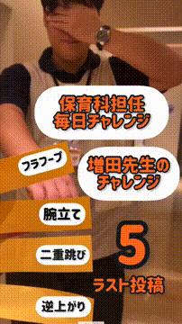 OCカメラサムネイル画像