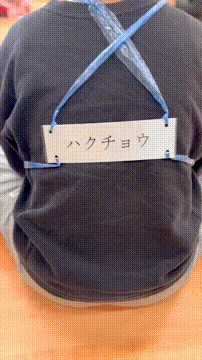 OCカメラサムネイル画像