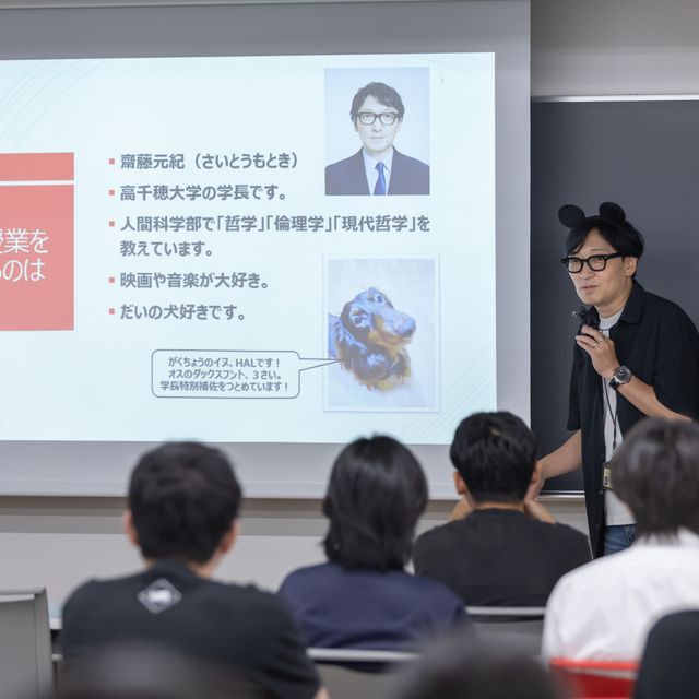 高千穂大学 NEW！オープンキャンパス「高千穂大学」って、どんなところ？2