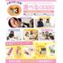 大宮医療秘書専門学校 10/3(土)選べる職業体験！オープンキャンパス＆入試説明会1