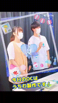 OCカメラサムネイル画像