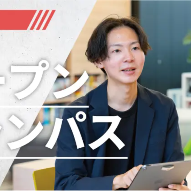 ＺＥＴＡ　ＤＩＶＩＳＩＯＮ　ゲーミングアカデミー　大阪校 【来校型】90分オープンキャンパス2