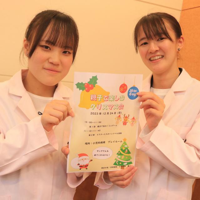 京都栄養医療専門学校 【栄養＆医療】好きなプログラムを自由に体験！2