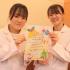京都栄養医療専門学校 【栄養＆医療】好きなプログラムを自由に体験！2