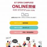 ネットでもワカル、カワル、大作戦!の詳細