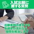 新潟科学大学 2027年度入学生対象　年内入試対策　直前個別相談会4