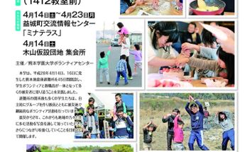 熊本学園大学のブログインフォ一覧 9 スタディサプリ 進路