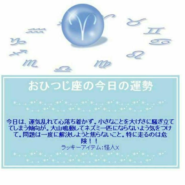 専門学校 東京テクニカルカレッジ 【情報処理科】星座占いのプログラムをつくろう1