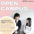 北海道グローバル外語専門学校 3/28（土）開催！短期留学報告会＆韓国語レッスンオーキャン
