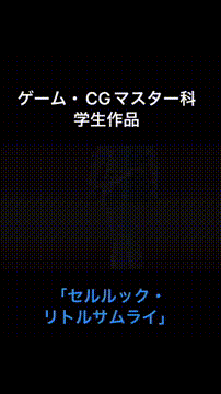 OCカメラサムネイル画像