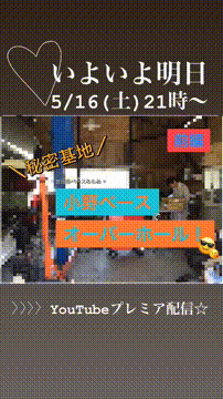 OCカメラサムネイル画像