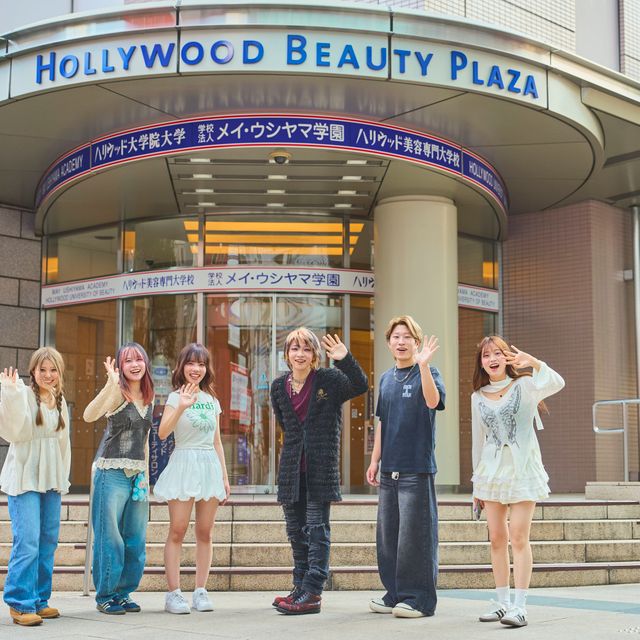 ハリウッド美容専門大学校 ヘアメイク・ネイル美容体験ができる！オープンキャンパス3