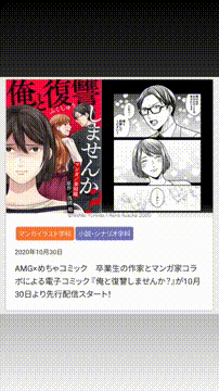 OCカメラサムネイル画像