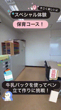 OCカメラサムネイル画像