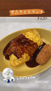 OCカメラサムネイル画像