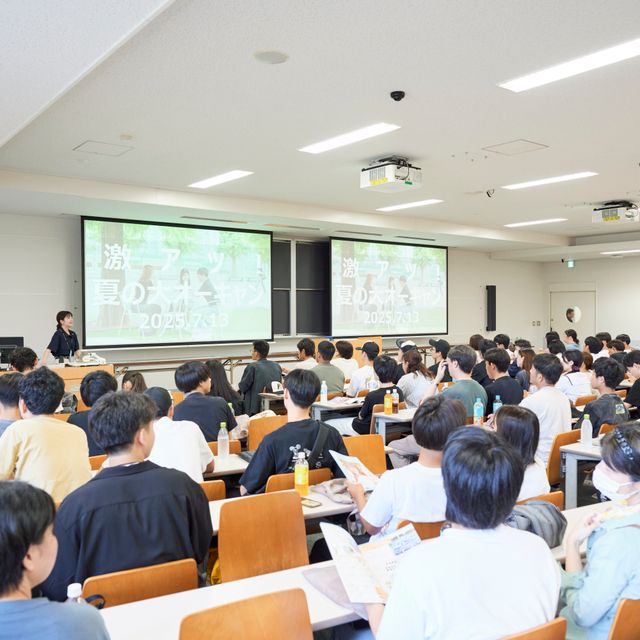 大阪商業大学 まだ間に合う！進路えらびオープンキャンパス4