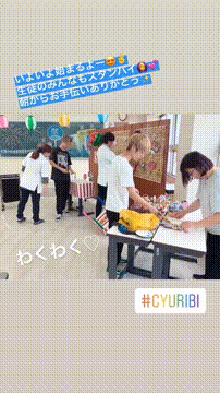 OCカメラサムネイル画像