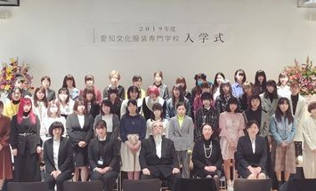 愛知文化服装専門学校のブログインフォ一覧 10 スタディサプリ 進路