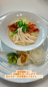 OCカメラサムネイル画像