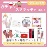 【進路に悩んでいる方オススメ】選べるプレゼント付き！の詳細