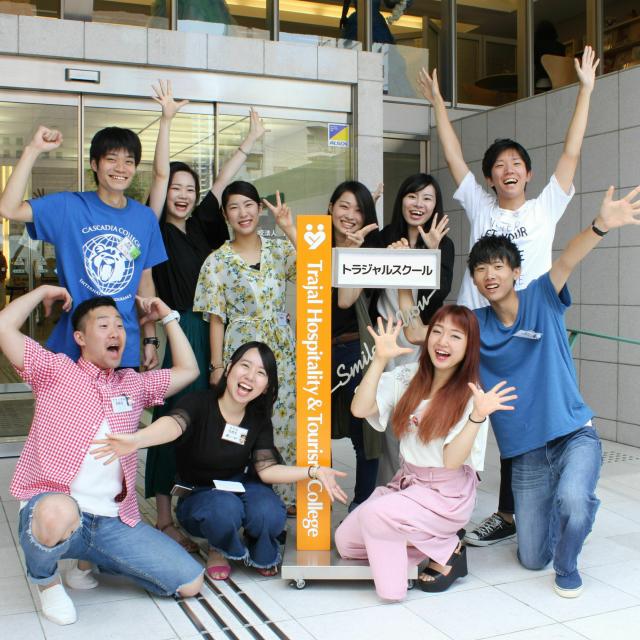 専門学校ってどんなところ？トラジャルスクール【高3限定】／大阪テーマパーク・ダンス専門学校のオープンキャンパス情報と予約申込【スタディサプリ 進路】