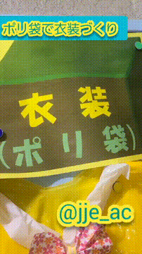 OCカメラサムネイル画像