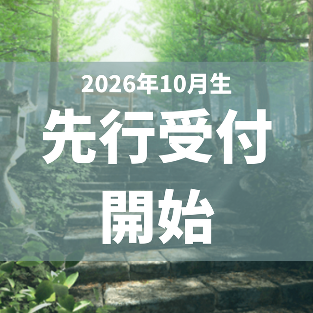 総合学園ヒューマンアカデミー秋葉原校 ＼10月入学説明会／今をより良い環境に変える1