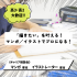 総合学園ヒューマンアカデミー秋葉原校 【好きを仕事に！】マンガ／イラスト業界キャリア相談会1