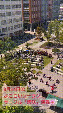 OCカメラサムネイル画像