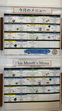 OCカメラサムネイル画像