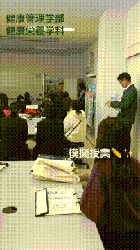 長崎国際大学のオープンキャンパス情報 日程一覧 予約申込 スタディサプリ 進路