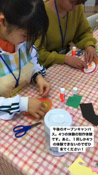 OCカメラサムネイル画像