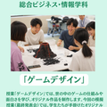 湘北短期大学 8/23(日)好きな時間に来れる！湘北のオープンキャンパス！