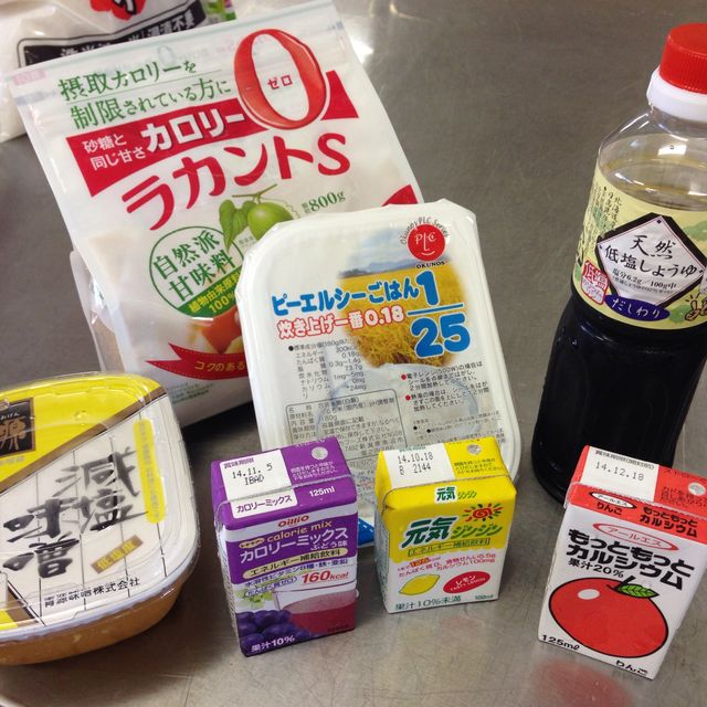 鯉淵学園農業栄養専門学校 【YouTubeOC】種まきから食卓までを動画で（17分）2