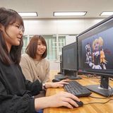 【CG】ゲーム、アニメ、映画で使うCG制作ツールを体験！の詳細