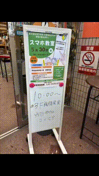 OCカメラサムネイル画像