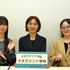 跡見学園女子大学 【身近な社会から学ぶ経営学】7/19（日）OC1